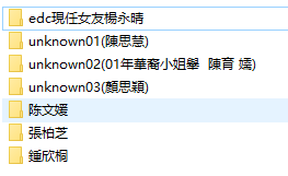 图片[2]-陈冠希艳照门 全套400张图 打包下载-巨乳图库